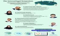 International Symposium on Current Advances in Dementia Management